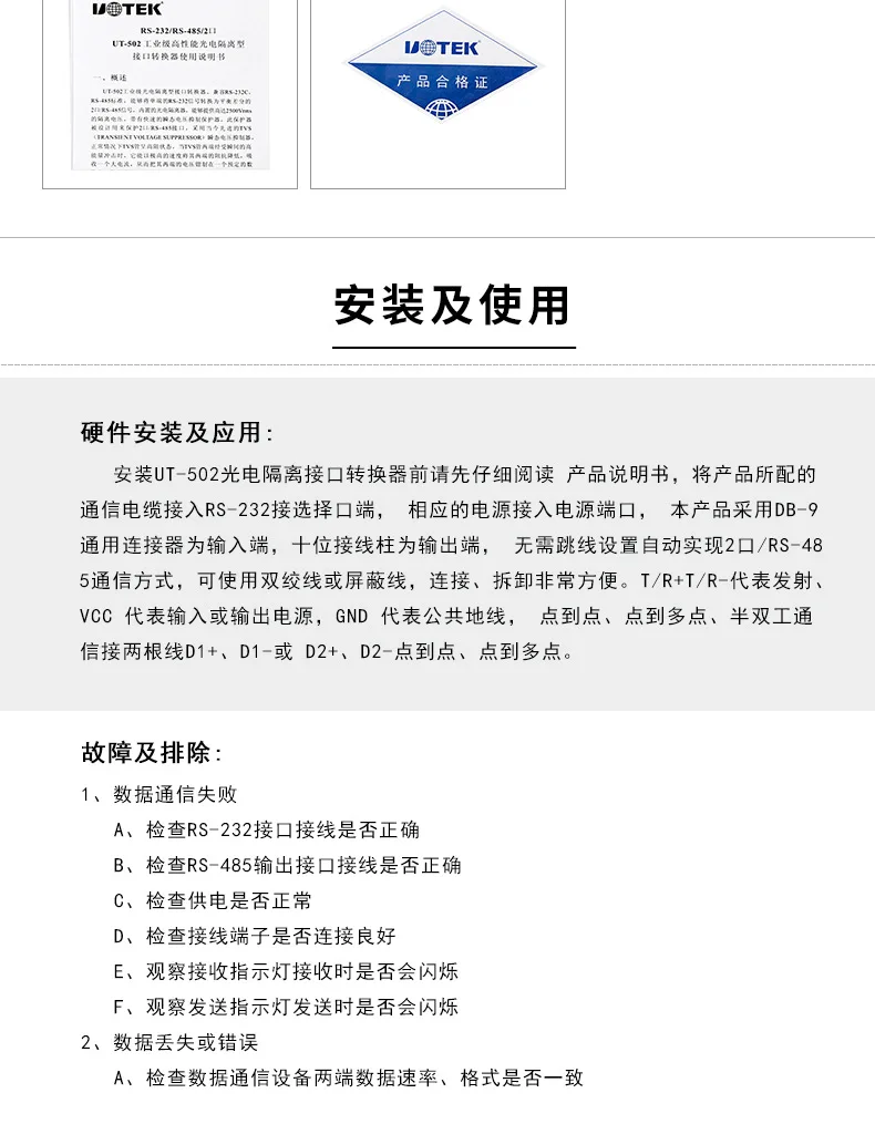 502详情_10