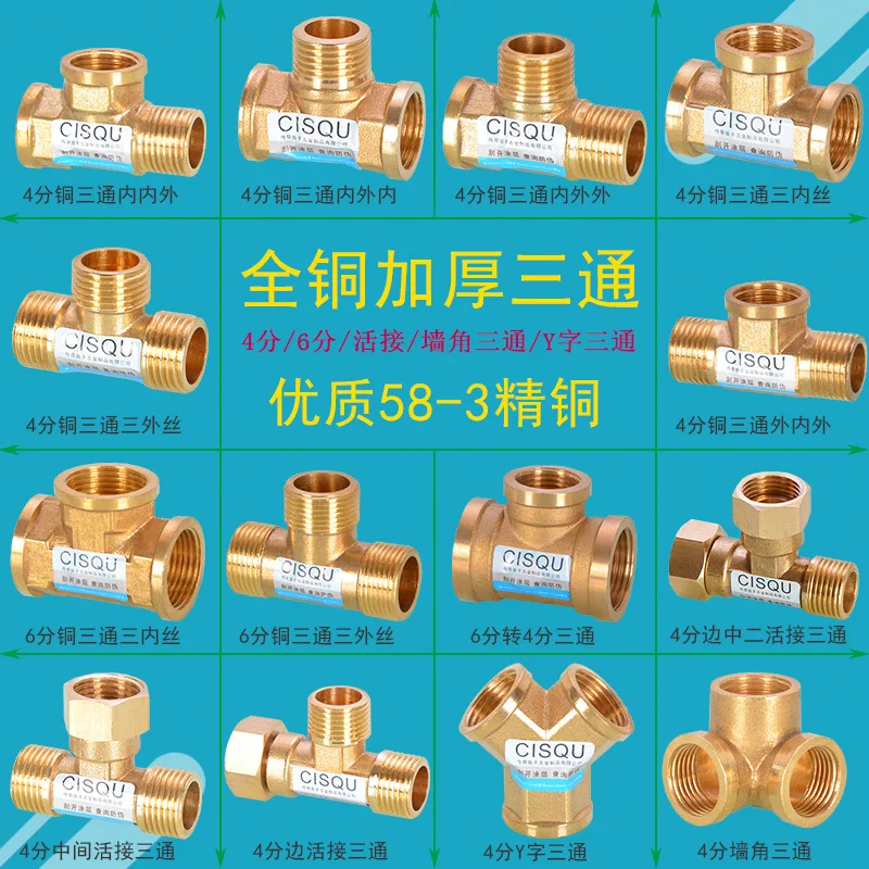 

Female Thread 3 Way Tee Type Brass Pipe Fitting Adapter Coupler Connector For Water Fuel Gas DN15 DN20 1/2" 3/4" Y Type