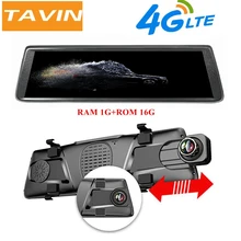 TAVIN Car DVR Mirror Android GPS Navigator 4G WIFI ADAS Avtoregistrator Full HD 1080P Dual Lens RearView Mirror Drive Recorder