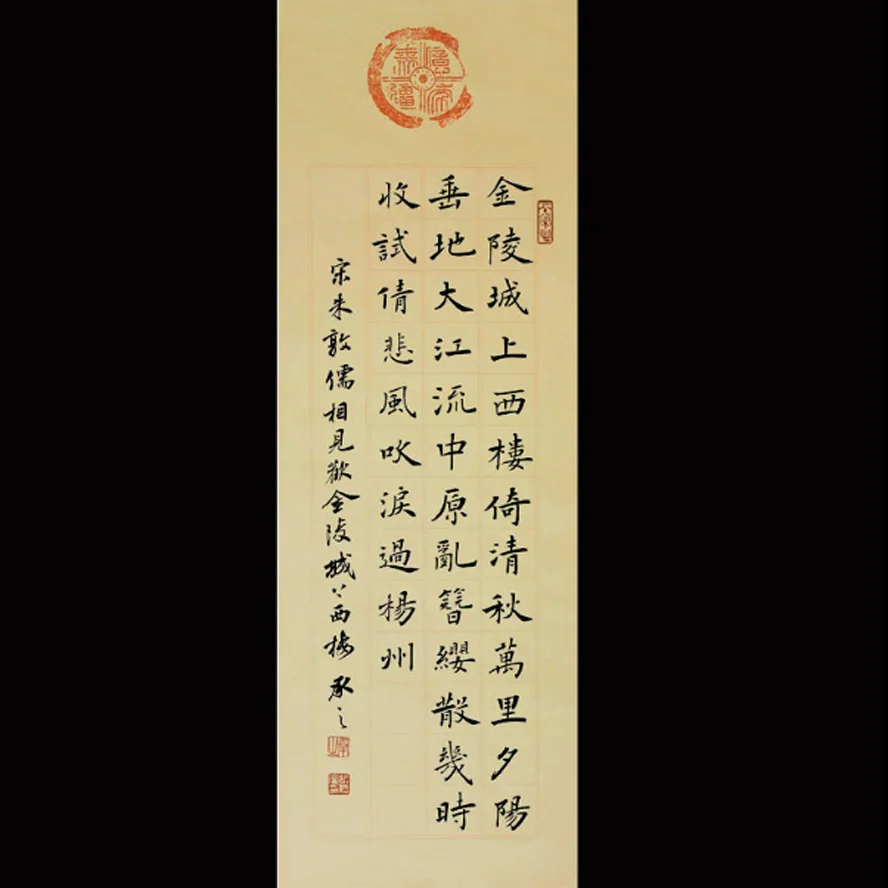 Батик-картина Китайская каллиграфия Xuan бумага для художника живопись, каллиграфия сырье рисовая бумага