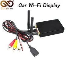 Sinairyu AirPlay экран зеркалирование коробка для iPhone iOS11 Android экран Miracast/WlAN дисплей устройство беспроводное подключение