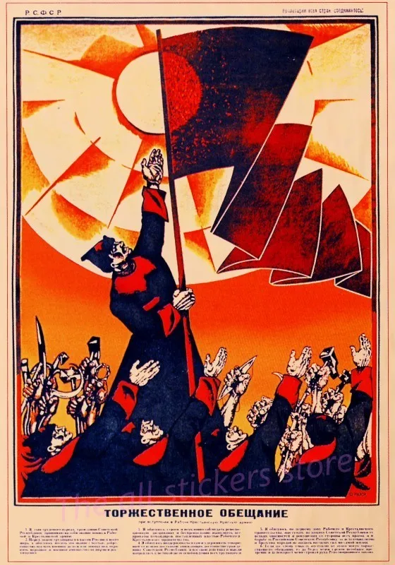 第二次世界大戦のレニスト政治プロパガンダソビエト連邦ソ連cccp