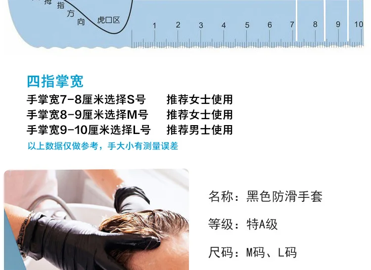 professional Salon Hairdressing thickened gloves barbershop special hand waterproof non-slip black latex rubber gloves