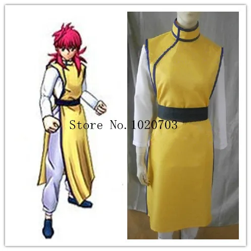 

YuYu Hakusho Ghost Files Poltergeist Report Kurama Cosplay Costume
