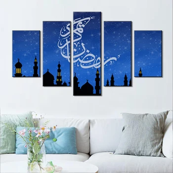 

Islamic Muslim Poster Wall Art Canvas Painting Nordic Wall Pictures for Living Room Decoration Picture No Frame Art Print