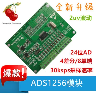 ADS1256 модуль 24 бит ADC AD Модуль Высокоточный карта сбора данных|Органайзеры для