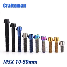 Tornillo de cabeza cónica para llave Allen de titanio M5, tornillo para eje de bicicleta, para sillín, piezas de bicicleta GR5, 10, 12, 16, 18, 20, 25, 30, 35, 40, 45, 50