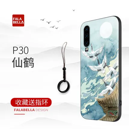 Отличный рельефный чехол для телефона huawei P30 чехол Kanagawa Waves Carp Cranes 3D гигантский рельефный чехол для huawei P30 Pro - Цвет: Черный