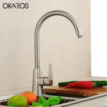 Okaros Кухня кран Никель матовая латунь одной ручкой отверстие на бортике 360 градусов вращения сосуд Раковина Смеситель