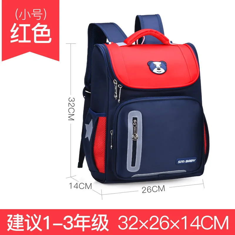 Детские школьные рюкзаки; Детские ортопедические рюкзаки; водонепроницаемые школьные сумки для мальчиков и девочек; школьные сумки для начальной школы; sac enfant - Цвет: small red