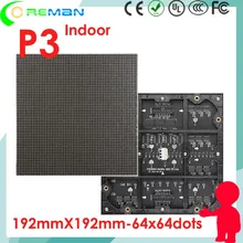 Продвижение продукта в AliExpress p3 rgb smd светодиодные панели 192x192 модуль светодиодный пиксель 3 мм 192 мм x 192 мм 64x64 32x32 светодиодный модуль 1/32 сканирования