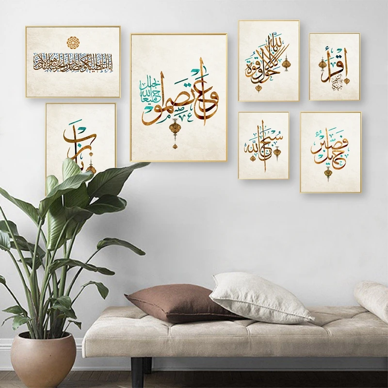 

Islamic Arabic Calligraphy Quran Vintage Posters and Prints Wall Picture Allah God Quote Art Canvas Painting Home Wall Art Decor