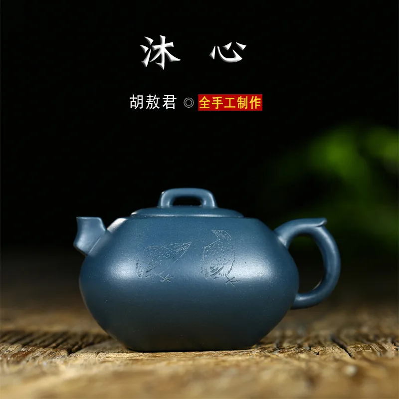 

Famous Full Manual Yixing Teapot Mu Xin Raw Ore Azure Mud Dark-red Enameled Pottery Teapot