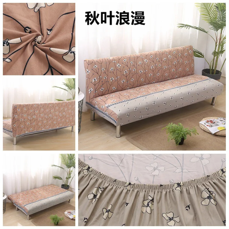 Антигрязный универсальный чехол для дивана без подлокотника все включено эластичный чехол для дивана Чехлы для гостиной диван-кровать