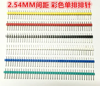 

120pcs/lot 2.54mm Black + White + Red + Yellow + Blue +Green Single Row Male 1X40 Pin Header Strip Gold-plated ROHS