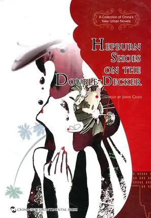 

Hepburn Shoes on The Double-decker Language English Keep on Lifelong learning as long as you live knowledge is priceless-403