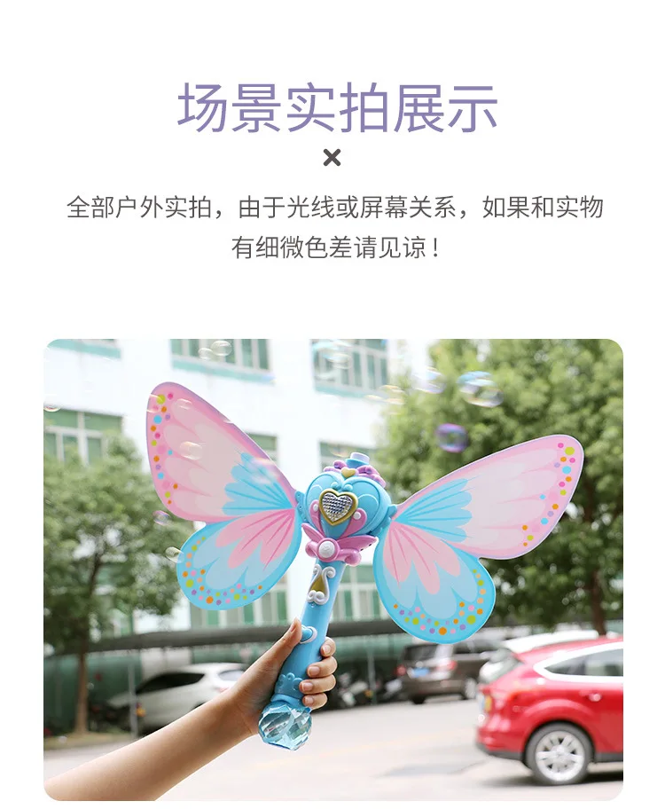 Bubble Gun Music Magic Wand Outdoor Toys for Baby Girl Princess Electric Bubble Blower Machine