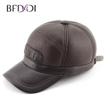 BFDADI, Новое поступление, шапка, натуральная кожа, Осень-зима, бейсболка, регулируемая для мужчин, черные шапки