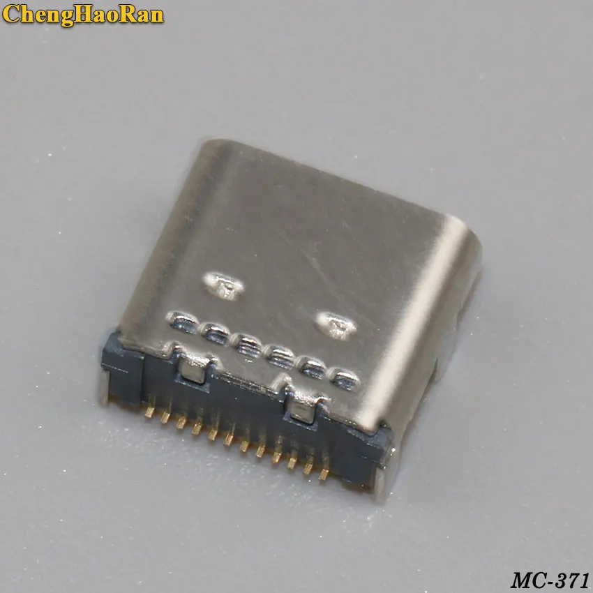 MC-371C