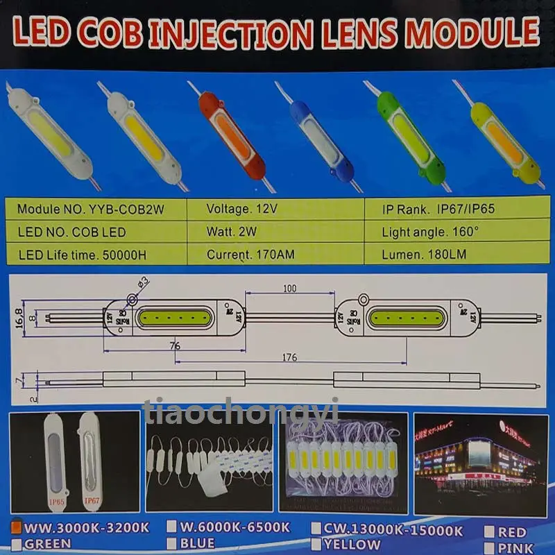 DC12V 2 Вт красный COB инъекций объектив модуль 160 градусов Водонепроницаемый 20 шт./лот