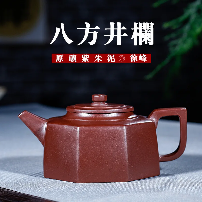 

Raw Ore Pottery Teapot Eight Party Jinglan Zizhu Nixufeng Manual Tea Set Wholesale Customized Agent A Piece Of Generation Hair