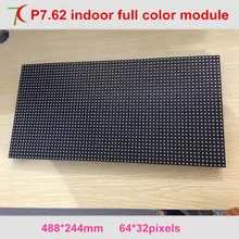 P7.62 Крытый 488*244 мм полноцветная светодиодная доска для светодиодного дисплея