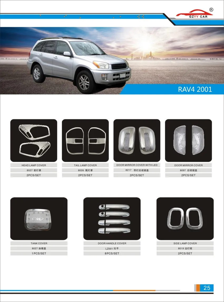Для RAV4 2000-2005 XA20 ABS хромированный задний светильник, накладка на задний светильник