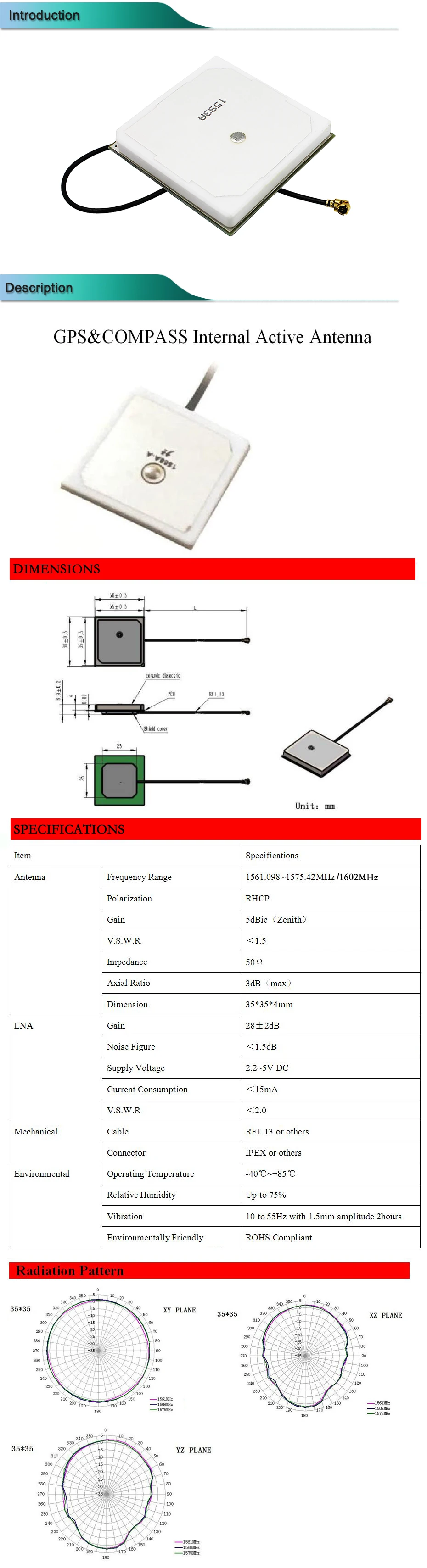 Внутренняя активная антенна gps 35*35 мм