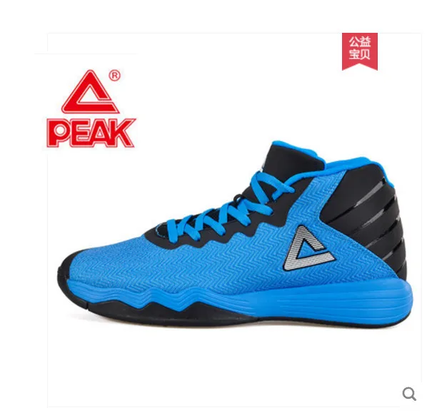 

2019 autumn new men's shoes non-slip wear support cushioning combat field basketball boots men's competition shoes