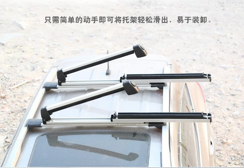 АВТОМОБИЛЬ роскошные модели автомобиля крыша лыжный перевозчик, запираемый мобильный телескопический багажник на крышу лыжные стеллажи, лыжные стеллажи. Алюминиевая нагрузка 300(кг