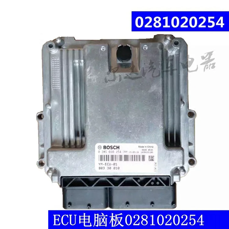 

ECU computer board circuit board YM-ECU-01 80330010 0281020254 for Bosch