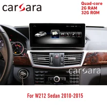 Mercede W212 מגע מסך אנדרואיד וידאו navigator רדיו ראש יחידת נגן מולטימדיה תצוגת צג 10.25 2 32G 2010- 2015 e250(China)