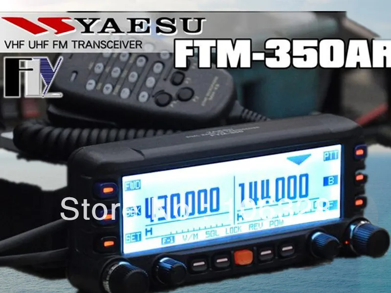 Yaesu FTM 350R dual band vehicle radio car radioradio backpackradio