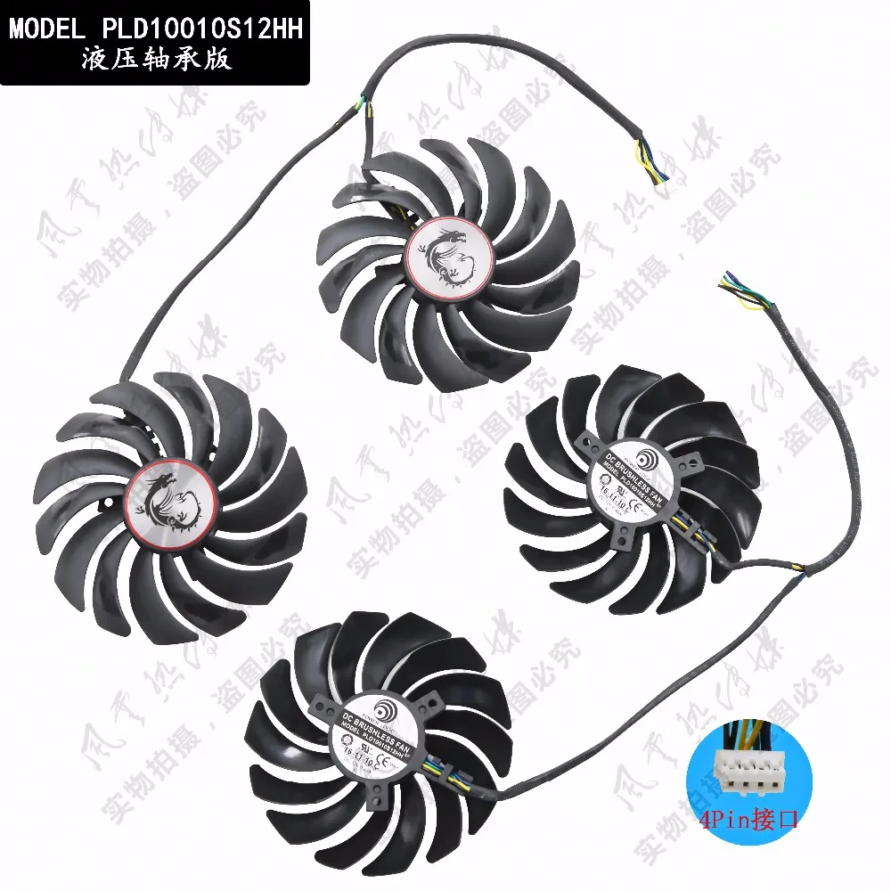 Новый оригинальный охлаждающий вентилятор для игровой видеокарты MSI