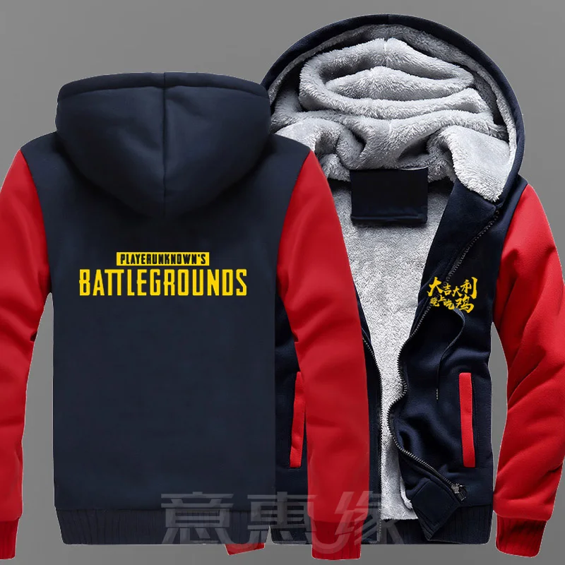 [Сток] Игра PUBG Playerunknown's Battlegrounds косплей костюм куртки пальто длинное зимнее пальто на молнии с капюшоном Толстовка For для Ha