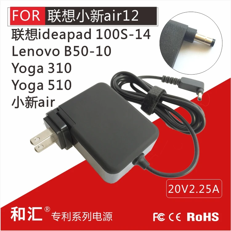 PC-H1--air-20V2.25A-dc4017