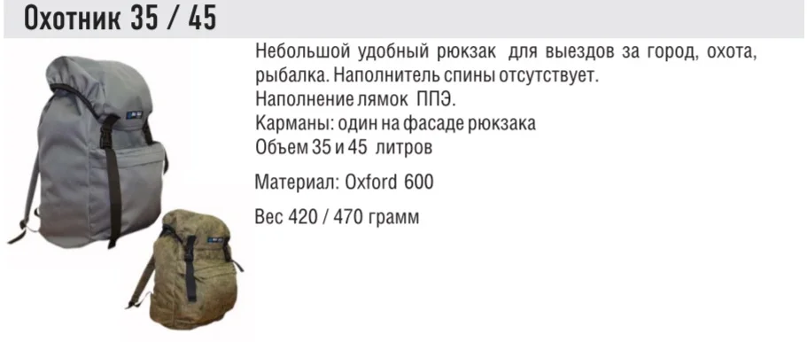 Baseg 35л рюкзак для путешествий и пешего туризма охоты и рыбалки удобный и высокого качества