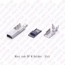 300 комплектов мини-usb мужской разъем(3 в 1) штекер Mini-USB 2,0 5PIN разъем с железной крышкой для видов DIY пайки