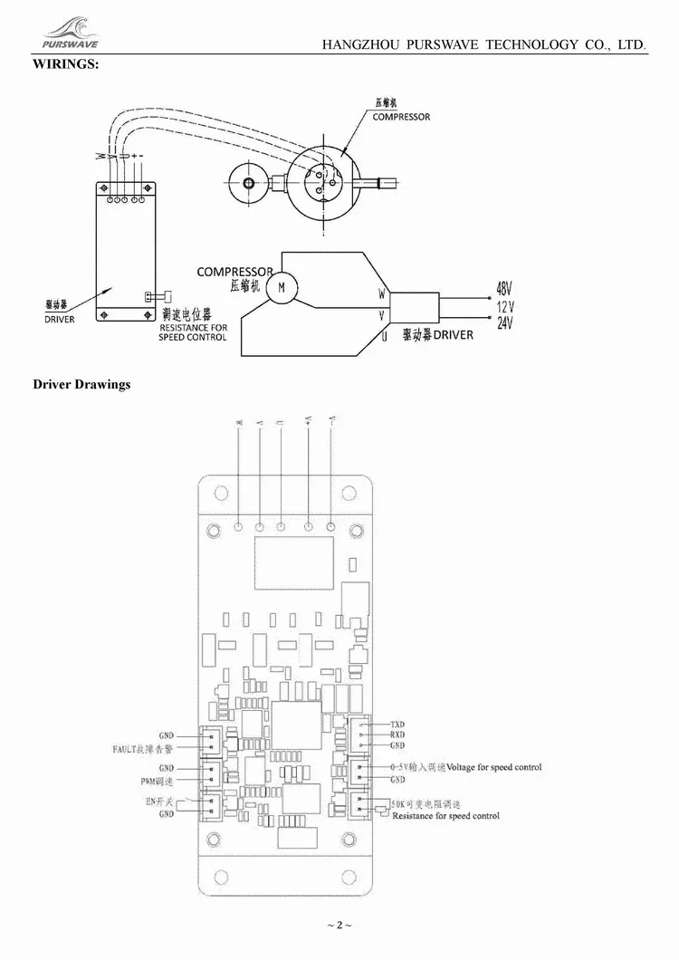 PURSWAVE LT35DC DCTiny компрессор 24V MAX 550W емкость R134a для портативного холодильника мини кондиционер компрессор