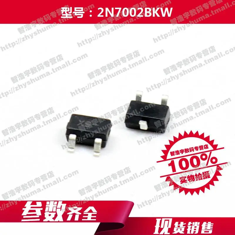 100% новый origina 2N7002BKW 115 одноместных 2N7002 2N7002B SC-70 стабилитрон Бесплатная доставка