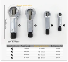 rusty nut splitter spanner remove cutter tool steel wrench hex width 12-16mm /16-22mm rusting fastener maintence