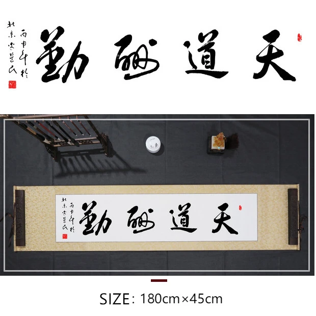 

Free Shipping Chinese calligraphy works (tian dao chou qin)