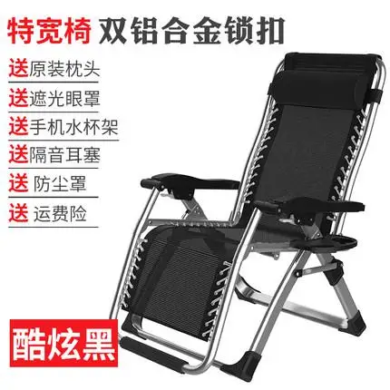 Lounge chair adjustable headrest office beach outdoor pool garden courtyard balcony picnic chair recliner - Цвет: a2