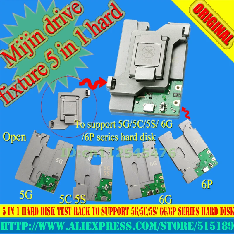 

5 in 1 HDD hard disk test stand Repair For iphone 5G 5S 5C 6G 6P SE NAND Flash Memory CHIP IC Motherboard fixture Test