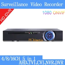 H.264 HDMI 1080P 2mp CCTV Camera 1080N 8 Channel 8CH/4CH/16CH Surveillance Video Recorder Hybrid Coaxial 5 in 1 TVI CVI NVR AHD