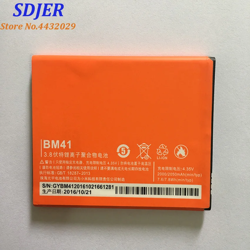 Литий ионный аккумулятор для Redmi 1S 2000 мАч BM41 + настольное зарядное устройство