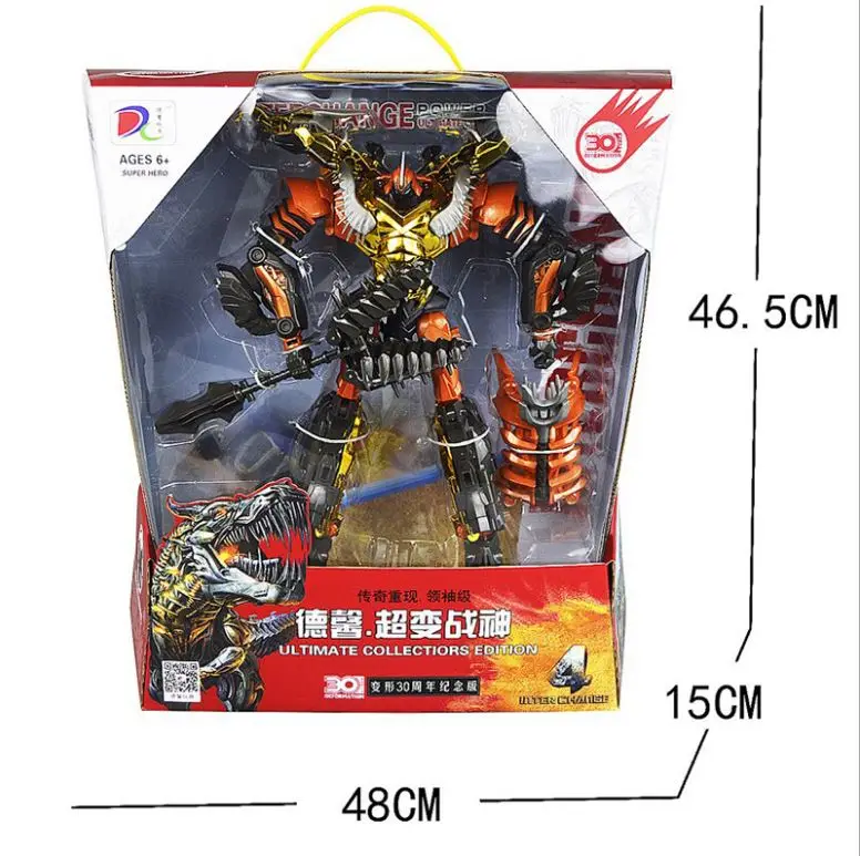 big grimlock toy