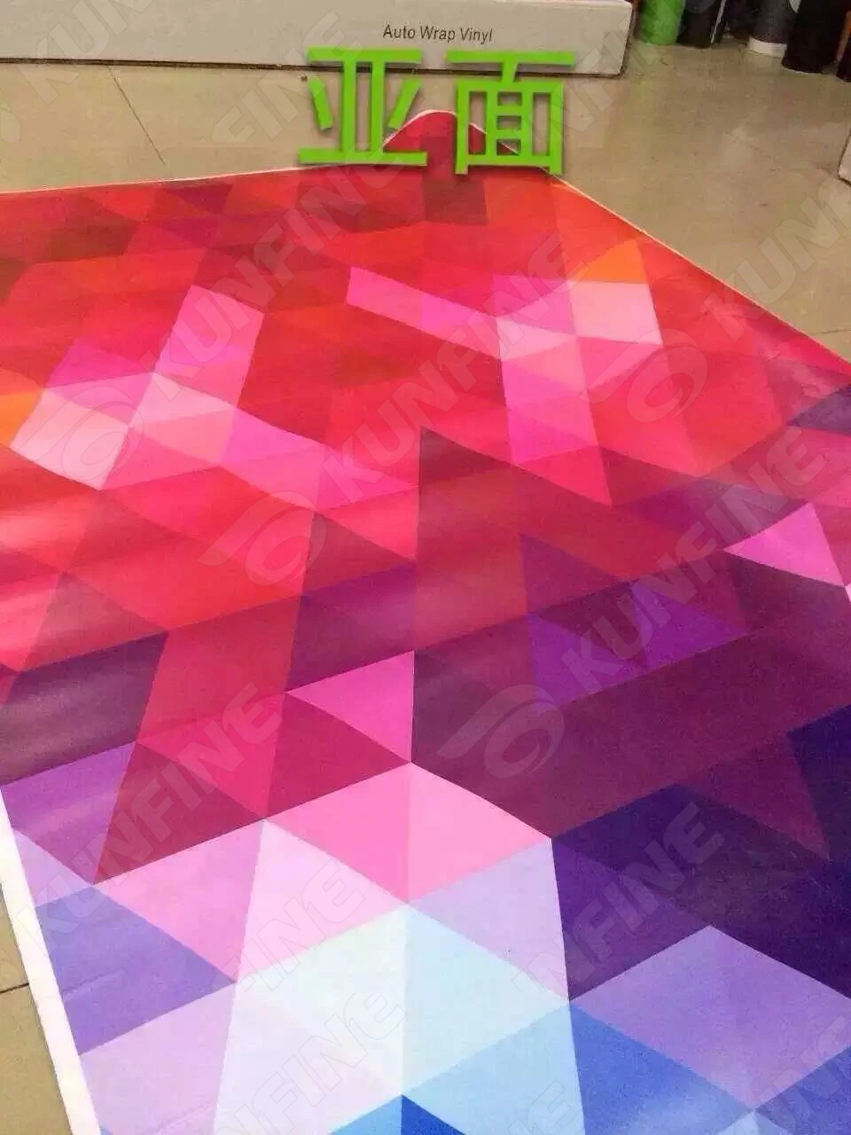 Coloful Car Vinyl film 7