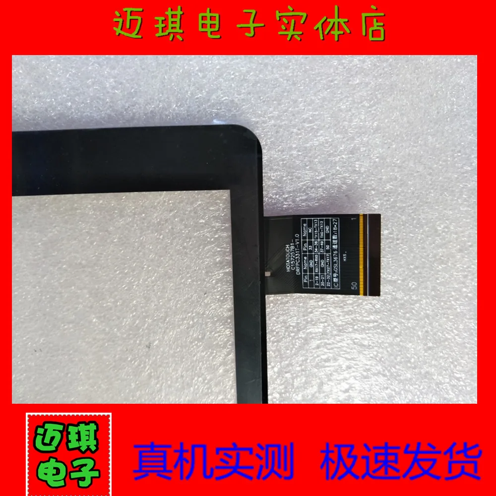 1PC Suitable for panel touch screen glass HOTATOUCH C157257B1-DRFPC331T-V1.0 