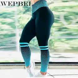WEPBEL новые женские модные спортивные Леггинсы с высокой талией повседневные штаны с принтом женские Леггинсы для йоги
